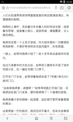 在入境菲律宾的时候哪几种情况下不需要保关